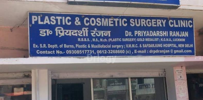 Plastic Cosmetic Surgery In Patna